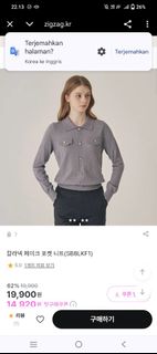 (Kategori: ) berada di . Dikirim oleh denasherlyta (ID iklan 1410468433, Gambar 1). Deskripsi: .