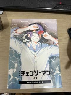 (Category: ) located in . Submitted by ryuisme (Listing ID 1410402842, Image 1). Description: .