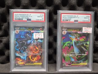 (Category: ) located in . Submitted by poke.boy (Listing ID 1410440550, Image 1). Description: .