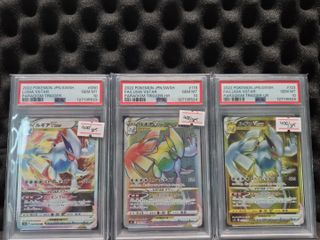 (Category: ) located in . Submitted by poke.boy (Listing ID 1410444901, Image 1). Description: .