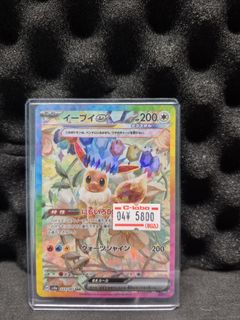 (Category: ) located in . Submitted by poke.boy (Listing ID 1410449752, Image 1). Description: .