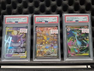 (Category: ) located in . Submitted by poke.boy (Listing ID 1410446425, Image 1). Description: .