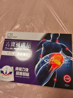 （分類：）位於 。 由 20220807 提交（商品編號 1410453662，圖片 1）。簡介： 。