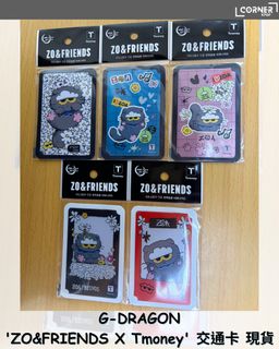 現貨 in stock Collection item 1