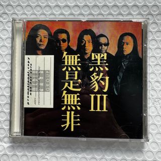 搖滾中國樂勢力出售| Carousell Hong Kong