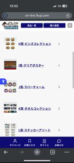 （分類：）位於 。 由 liamsiu 提交（商品編號 1410418440，圖片 1）。簡介： 。