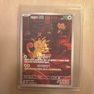(Category: ) located in . Submitted by redrobin67 (Listing ID 1410514305, Image 1). Description: .