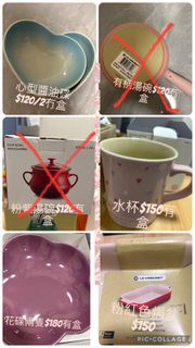 （分類：）位於 。 由 cc0214 提交（商品編號 1293423496，圖片 1）。簡介： 。