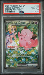 (Category: ) located in . Submitted by flapbirdwings (Listing ID 1410522206, Image 1). Description: .