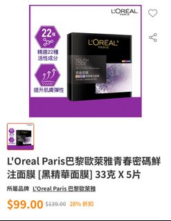 （分類：）位於 。 由 mcmching425 提交（商品編號 1410506704，圖片 1）。簡介： 。