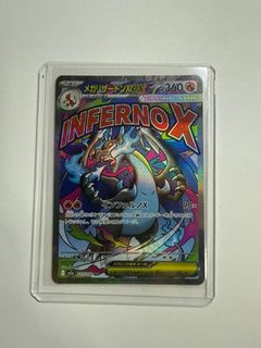 Mega charizard mar For Sale | Carousell Singapore