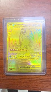 (Category: ) located in . Submitted by JoJoooo (Listing ID 1410483587, Image 1). Description: .