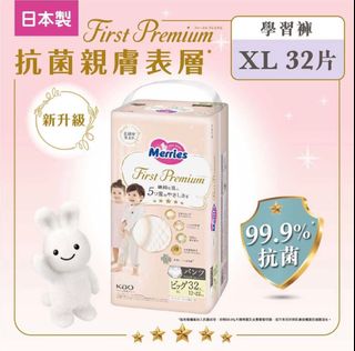 （分類：）位於 。 由 candylover2020 提交（商品編號 1410417261，圖片 1）。簡介： 。