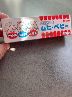 （分類：）位於 。 由 chrrr 提交（商品編號 1410388944，圖片 1）。簡介： 。