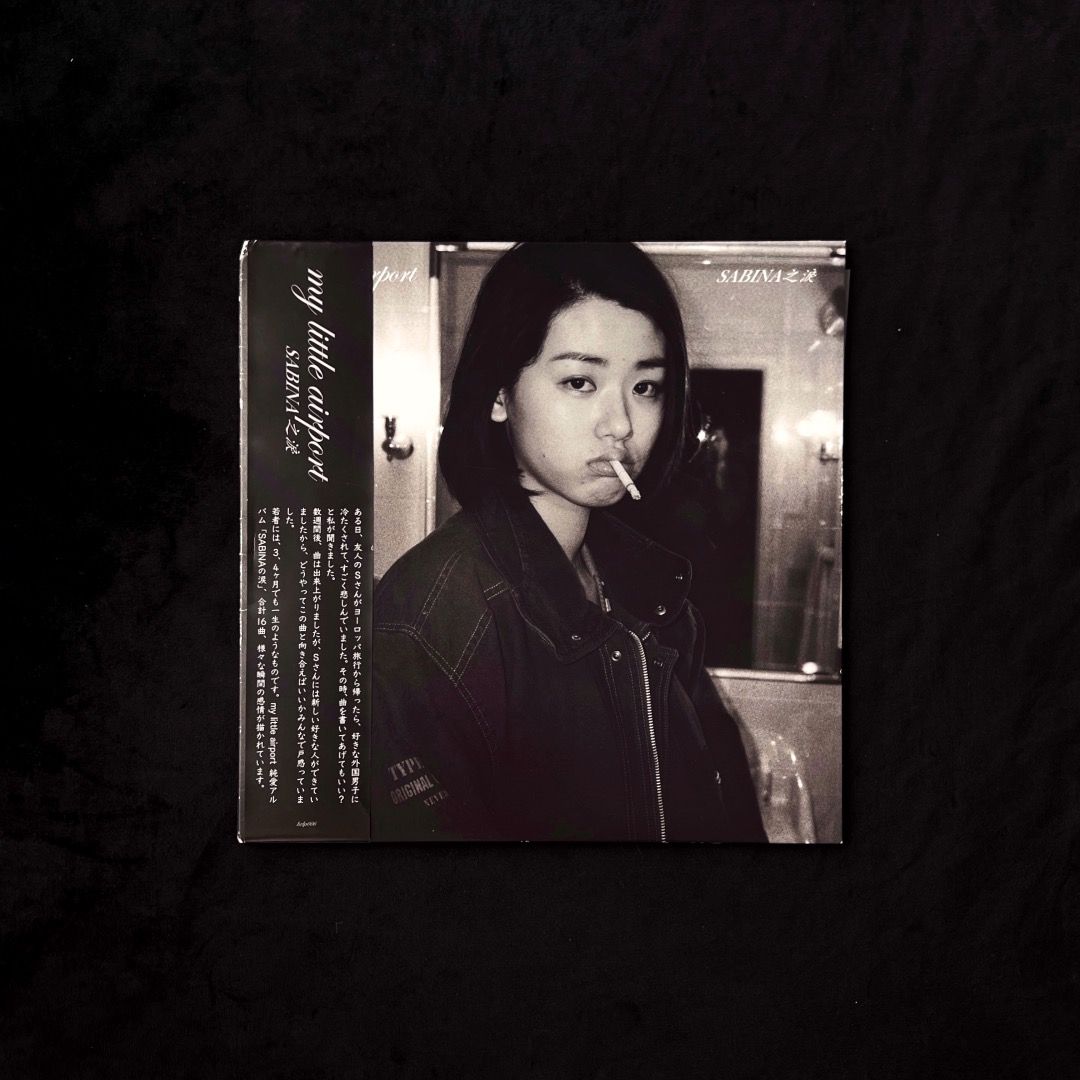 黑膠唱片】My Little Airport - SABINA之淚LP, 書籍、休閒與玩具, 樂器