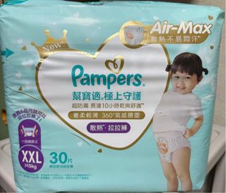 （分類：）位於 。 由 laulaiyi 提交（商品編號 1410466895，圖片 1）。簡介： 。