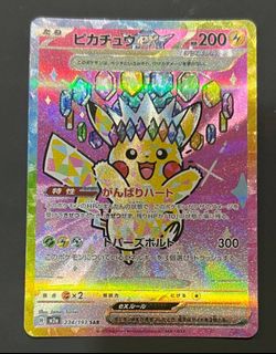 (Category: ) located in . Submitted by thatbbsells (Listing ID 1410533166, Image 1). Description: .