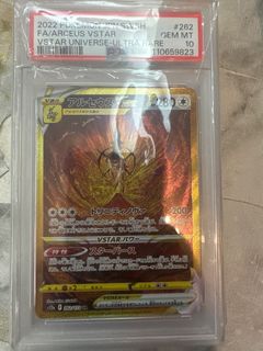 （分類：）位於 。 由 tuffcards55 提交（商品編號 1410498730，圖片 1）。簡介： 。
