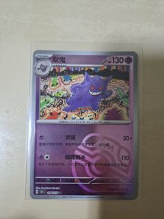 (Category: ) located in . Submitted by noblefire67 (Listing ID 1410500057, Image 1). Description: .