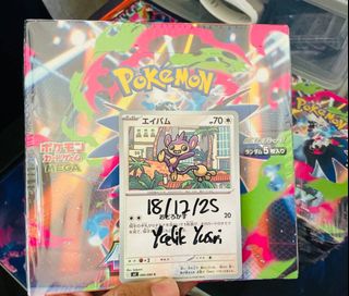 (Category: ) located in . Submitted by doraemonob12531 (Listing ID 1410394792, Image 1). Description: .