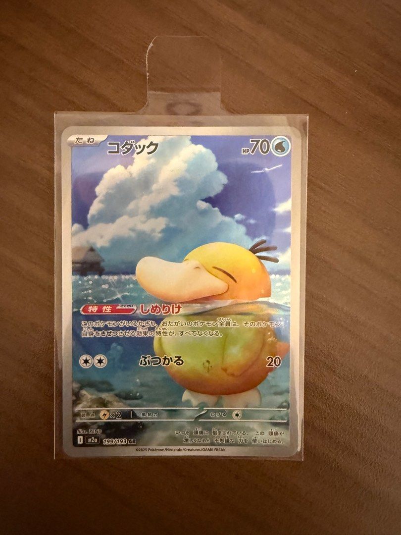 japanese art rare pokemon cards 5 Full (Japanese) shuffle your deck Pokemon Venusaur ex Special Art