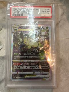 （分類：）位於 。 由 tuffcards55 提交（商品編號 1410498070，圖片 1）。簡介： 。