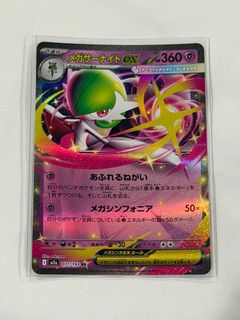 (Category: ) located in . Submitted by boomins (Listing ID 1410502926, Image 1). Description: .