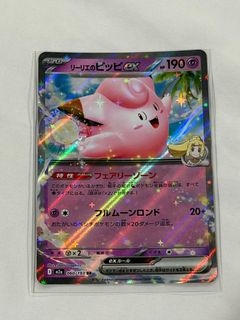 (Category: ) located in . Submitted by boomins (Listing ID 1410503123, Image 1). Description: .