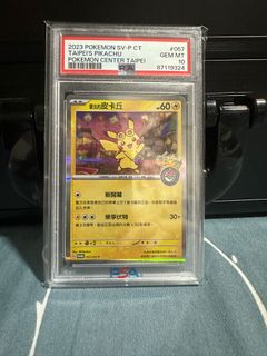 (Category: ) located in . Submitted by ray717 (Listing ID 1410515274, Image 1). Description: .