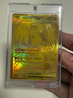 （分類：）位於 。 由 jumpingtoy 提交（商品編號 1410492909，圖片 1）。簡介： 。