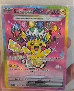 （分類：）位於 。 由 cassss71111 提交（商品編號 1410530885，圖片 1）。簡介： 。