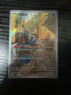 （分類：）位於 。 由 cctcg 提交（商品編號 1410524006，圖片 1）。簡介： 。