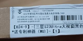 （分類：）位於 。 由 nonsense_55 提交（商品編號 1410493008，圖片 1）。簡介： 。