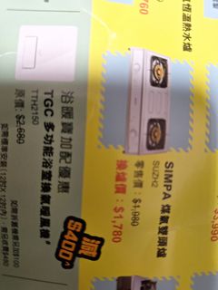 （分類：）位於 。 由 sommi_t 提交（商品編號 1410487883，圖片 1）。簡介： 。
