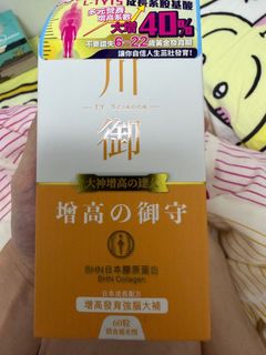 （分類：）位於 。 由 shing525 提交（商品編號 1410445384，圖片 1）。簡介： 。