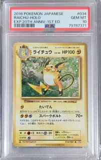 (Category: ) located in . Submitted by yocollector (Listing ID 1410640322, Image 1). Description: .