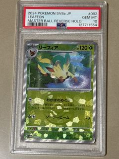 (Category: ) located in . Submitted by supless (Listing ID 1410643294, Image 1). Description: .
