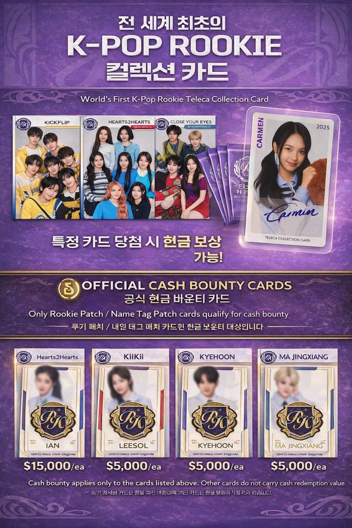 2025 K-Pop Rookie Teleca Collection Card, Hobbies & Toys, Toys