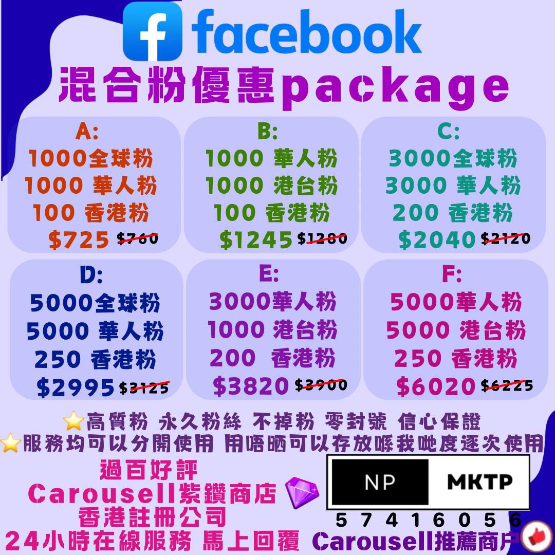 (分類:)位於 。 由 np_mktp_planning 提交(商品編號 1264135225,圖片 1)。簡介: 。