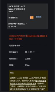 （分類：）位於 。 由 ivanchan01145 提交（商品編號 1410597699，圖片 1）。簡介： 。