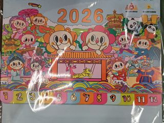 （分類：）位於 。 由 2yyanandyau 提交（商品編號 1410556500，圖片 1）。簡介： 。