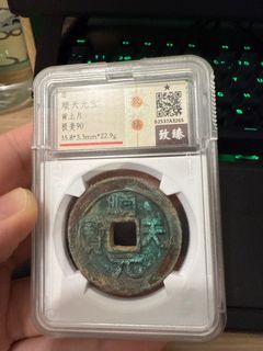 （分類：）位於 。 由 W0LFS 提交（商品編號 1410591834，圖片 1）。簡介： 。