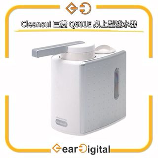 各大專業濾水品牌產品Pentair Everpure/ Panasonic / Philips / 三菱 / 3M / Brita Collection item 3