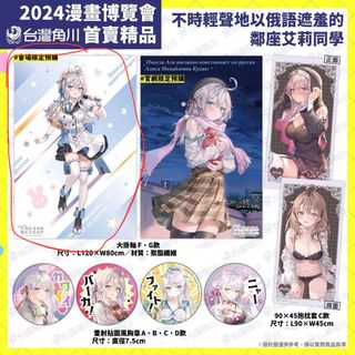 （分類：）位於 。 由 edwin0320 提交（商品編號 1410715441，圖片 1）。簡介： 。