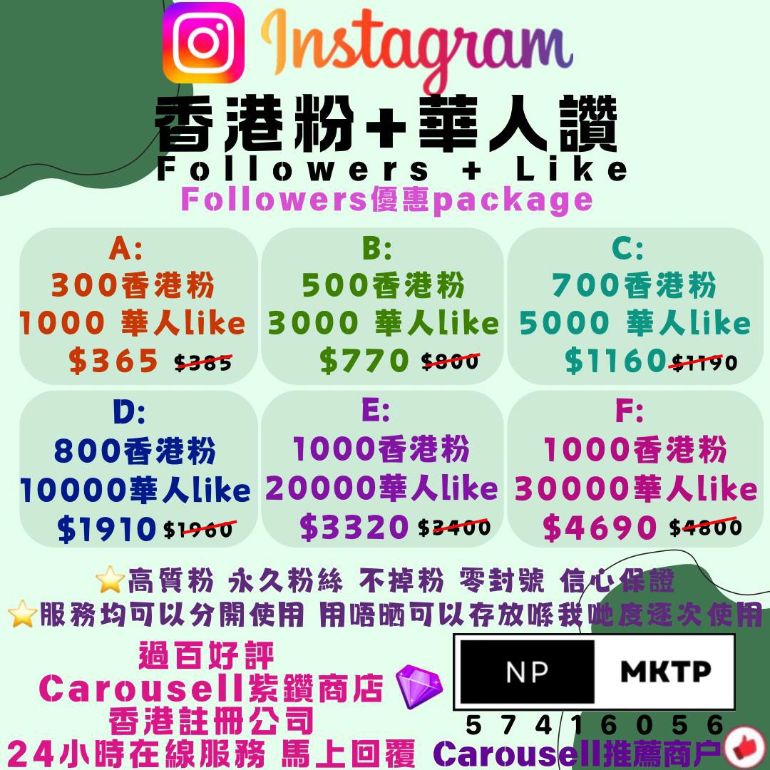 （分類：）位於 。 由 np_mktp_planning 提交（商品編號 1326475963，圖片 1）。簡介： 。