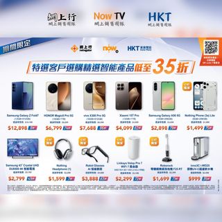 （分類：）位於 。 由 hk_csl 提交（商品編號 1410707836，圖片 1）。簡介： 。