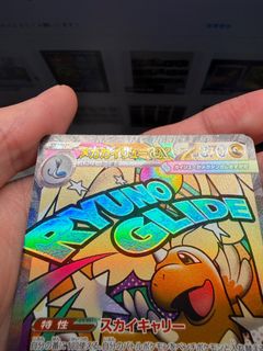（分類：）位於 。 由 ansonchan0206 提交（商品編號 1410704660，圖片 1）。簡介： 。