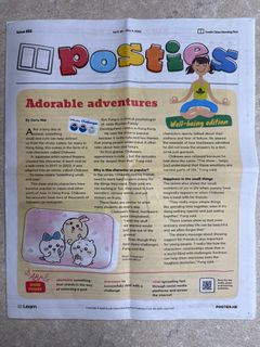 （分類：）位於 。 由 siu_t 提交（商品編號 1410694924，圖片 1）。簡介： 。