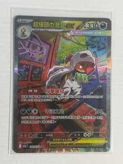 （分類：）位於 。 由 lokmtjeffrey 提交（商品編號 1410710930，圖片 1）。簡介： 。