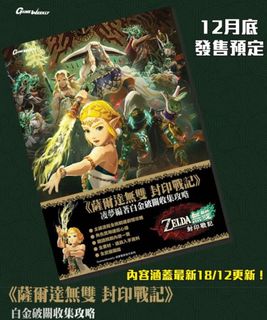 （分類：）位於 。 由 tradelazy 提交（商品編號 1332017173，圖片 1）。簡介： 。